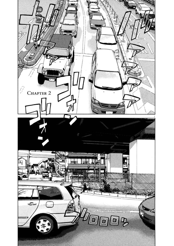 I Am A Hero - Chương 2 - Trang 1