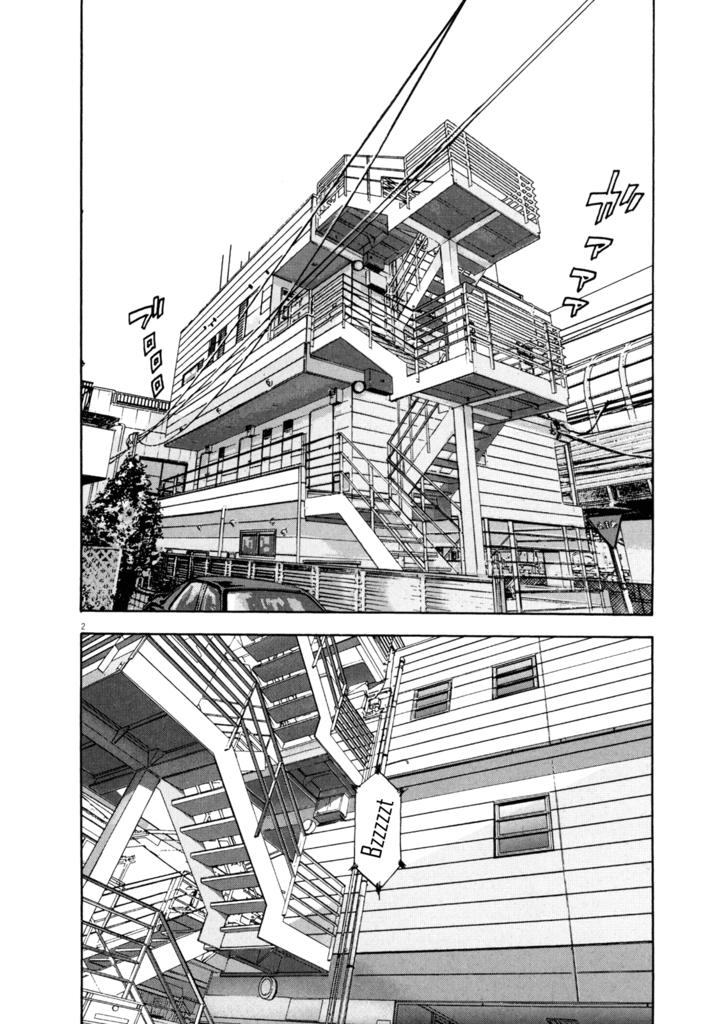 I Am A Hero - Chương 2 - Trang 2