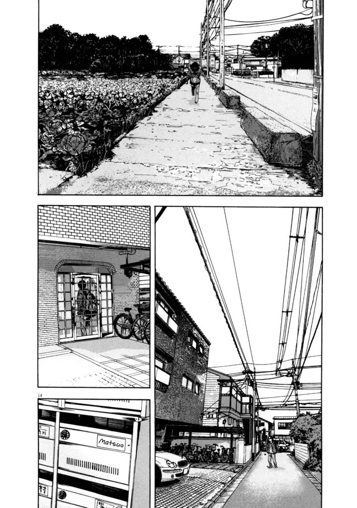 I Am A Hero - Chương 2 - Trang 13