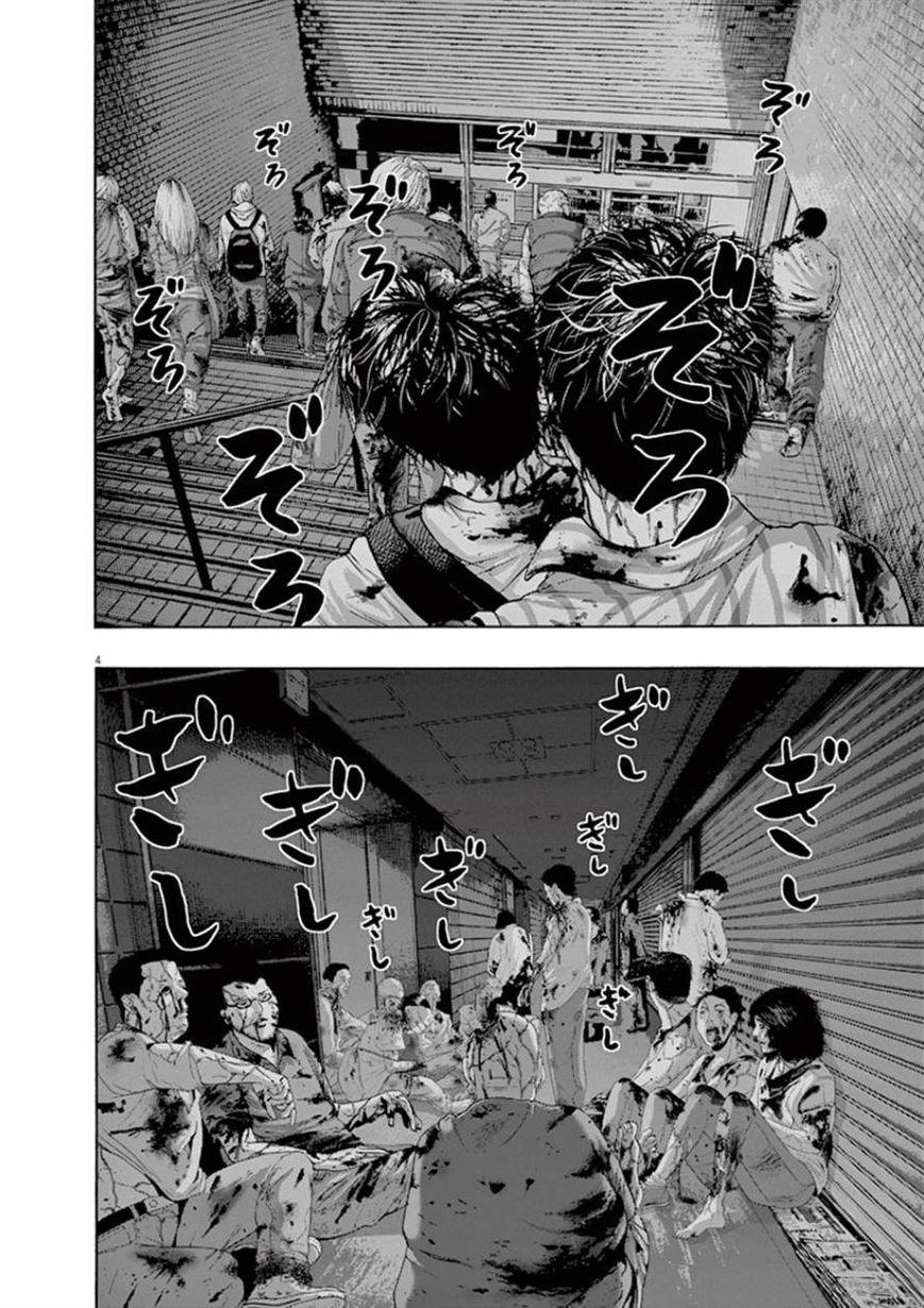 I Am A Hero - Chương 200 - Trang 4