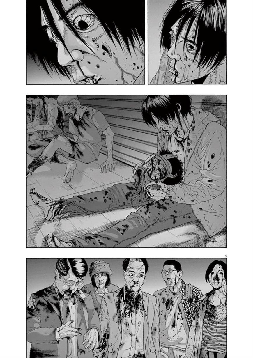 I Am A Hero - Chương 200 - Trang 5