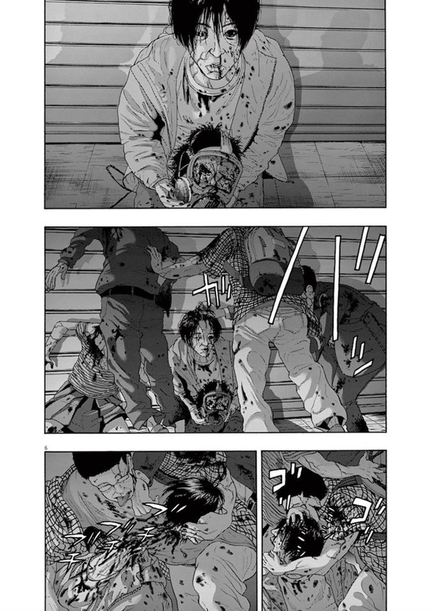 I Am A Hero - Chương 200 - Trang 6