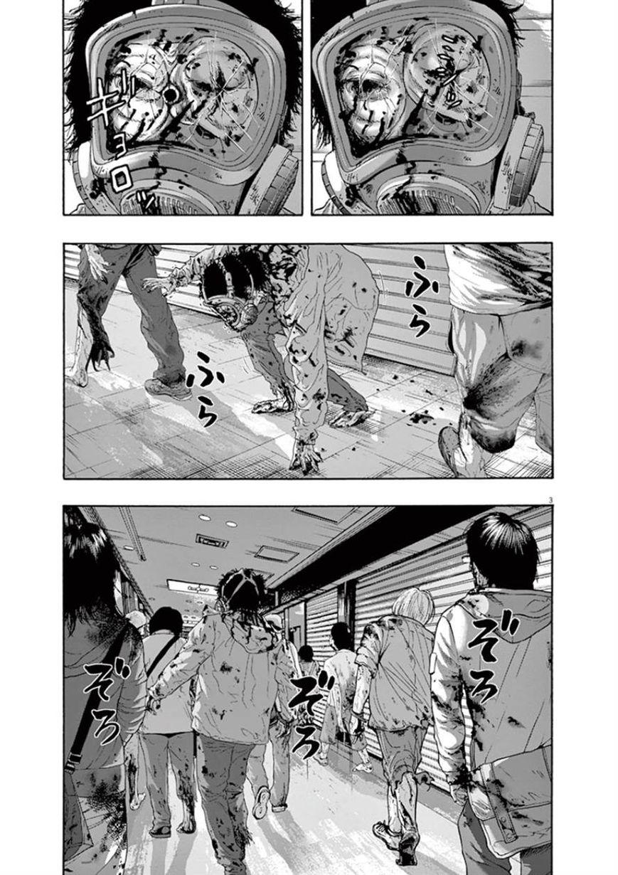 I Am A Hero - Chương 201 - Trang 4