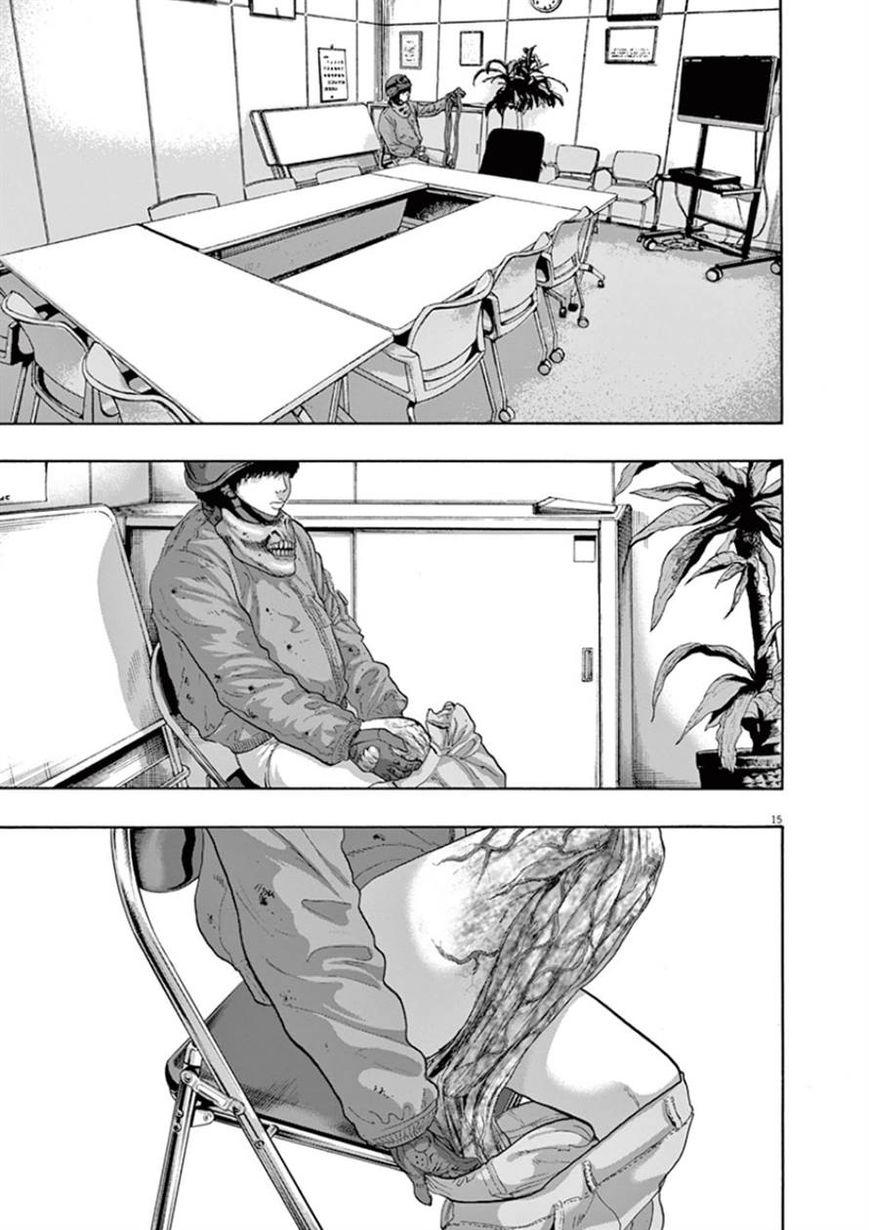 I Am A Hero - Chương 202 - Trang 15