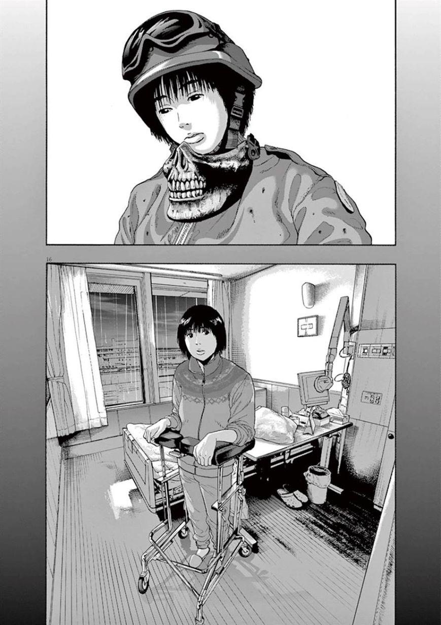 I Am A Hero - Chương 202 - Trang 16