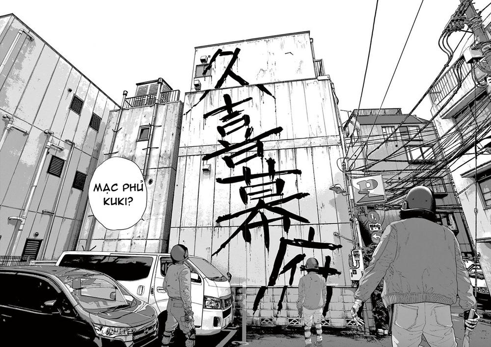 I Am A Hero - Chương 204 - Trang 13