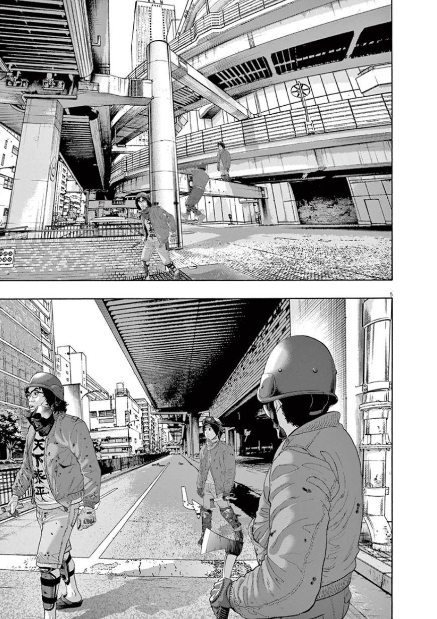 I Am A Hero - Chương 204 - Trang 6