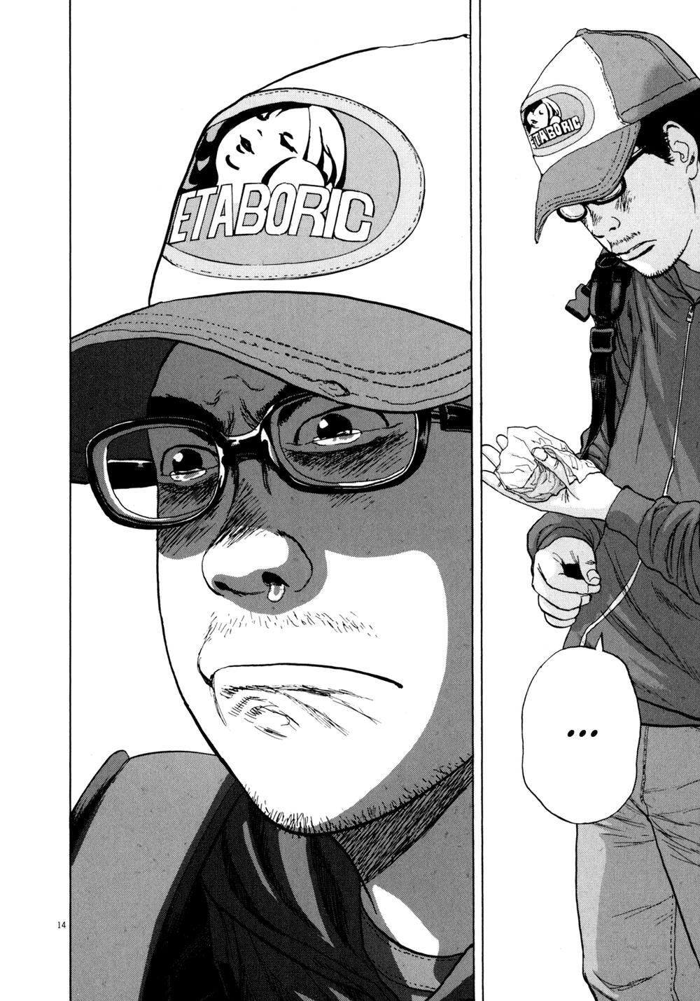 I Am A Hero - Chương 22 - Trang 13