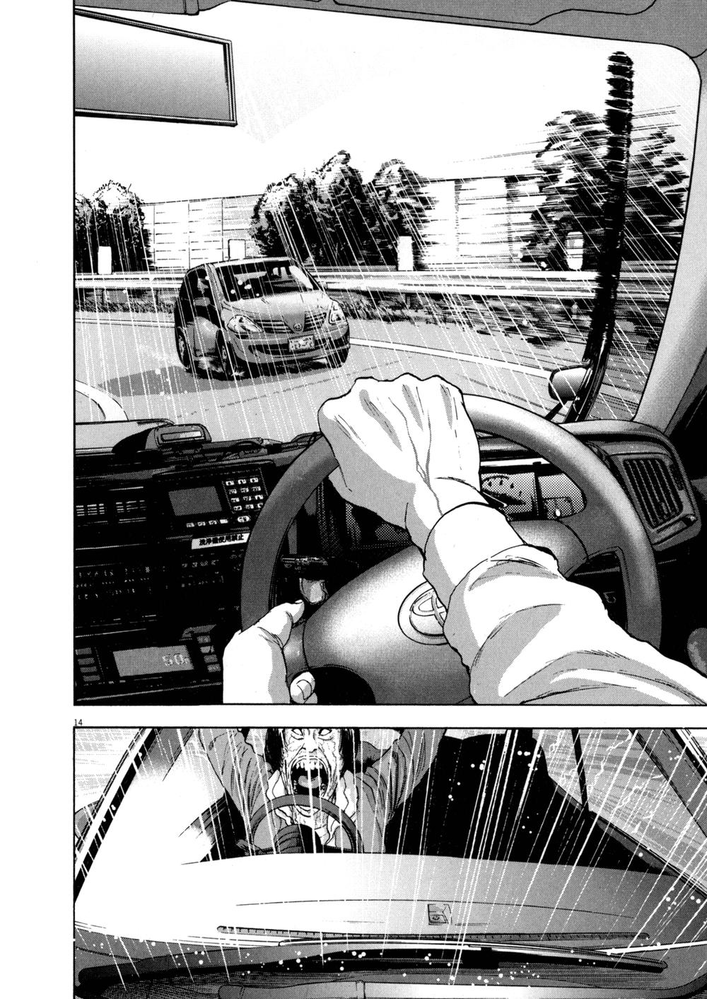 I Am A Hero - Chương 26 - Trang 14