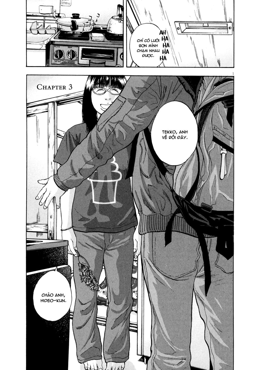 I Am A Hero - Chương 3 - Trang 1