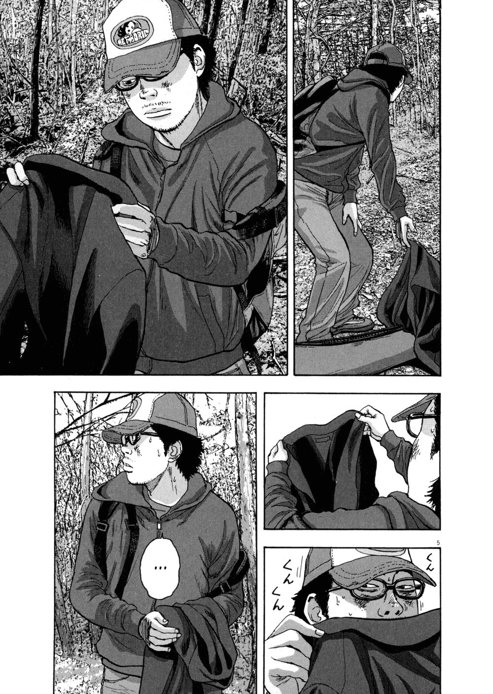 I Am A Hero - Chương 31 - Trang 4