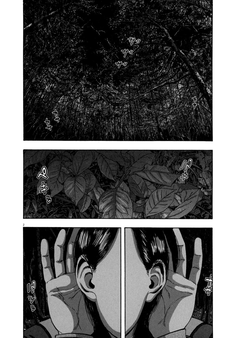 I Am A Hero - Chương 33 - Trang 2