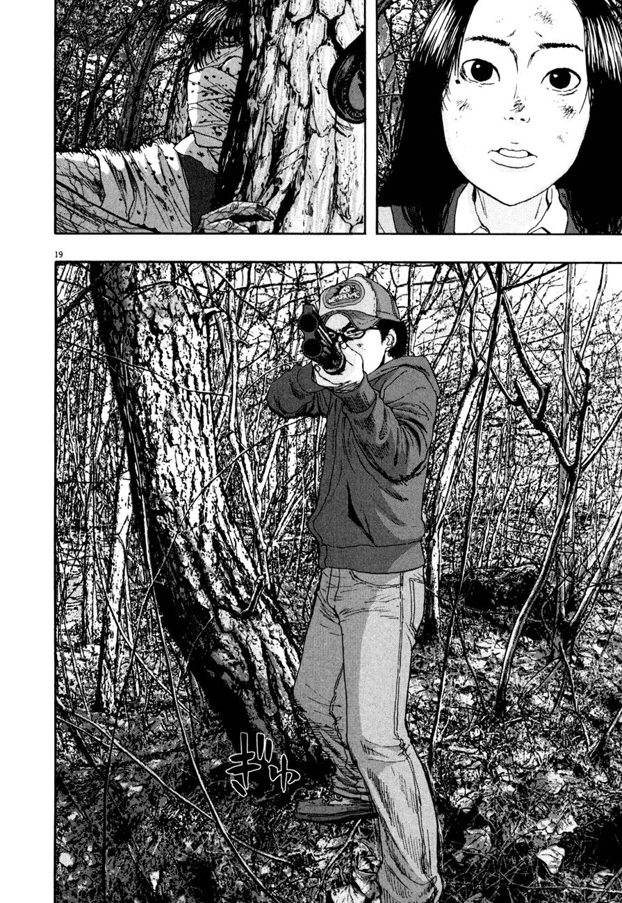 I Am A Hero - Chương 37 - Trang 21