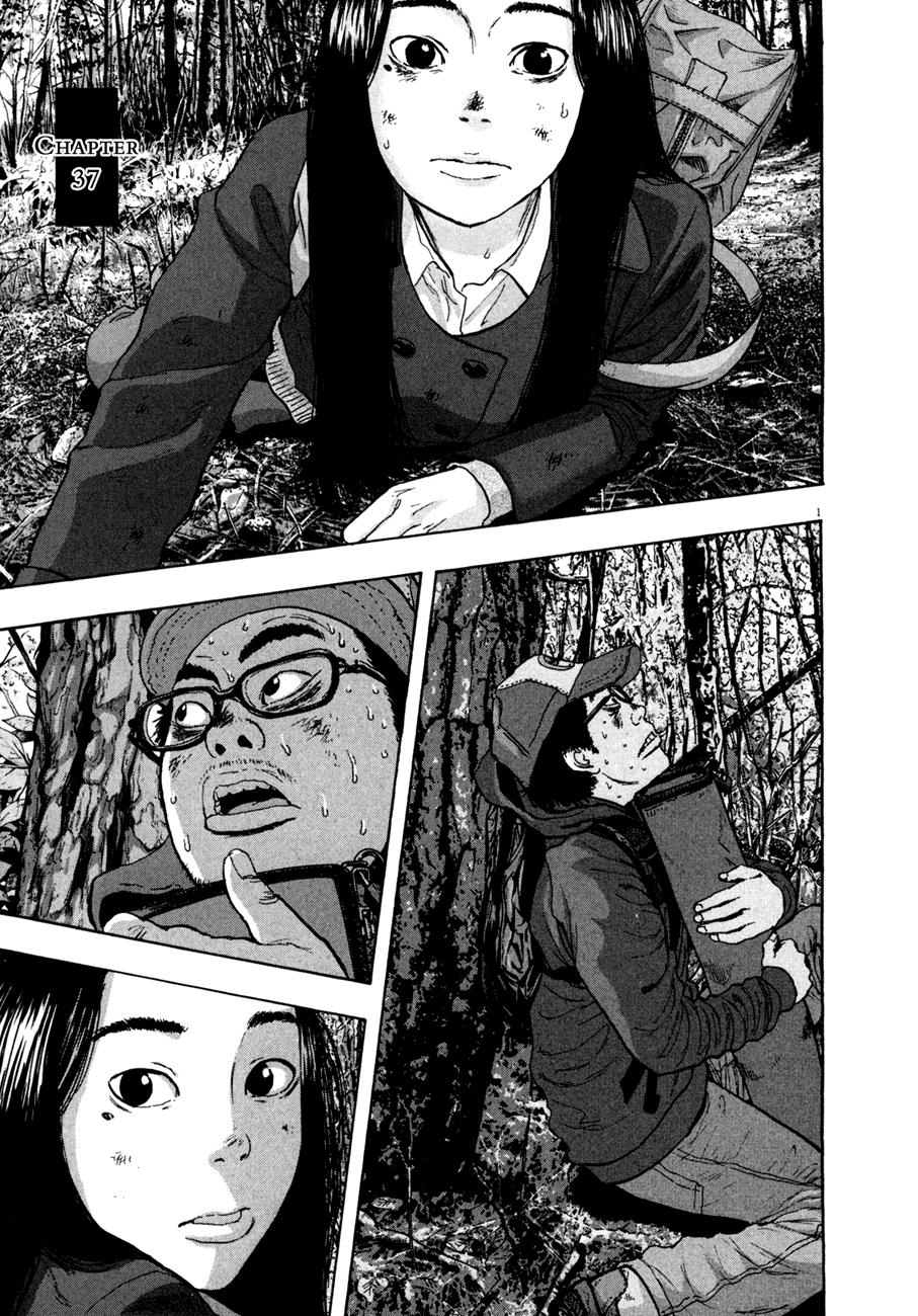 I Am A Hero - Chương 37 - Trang 4