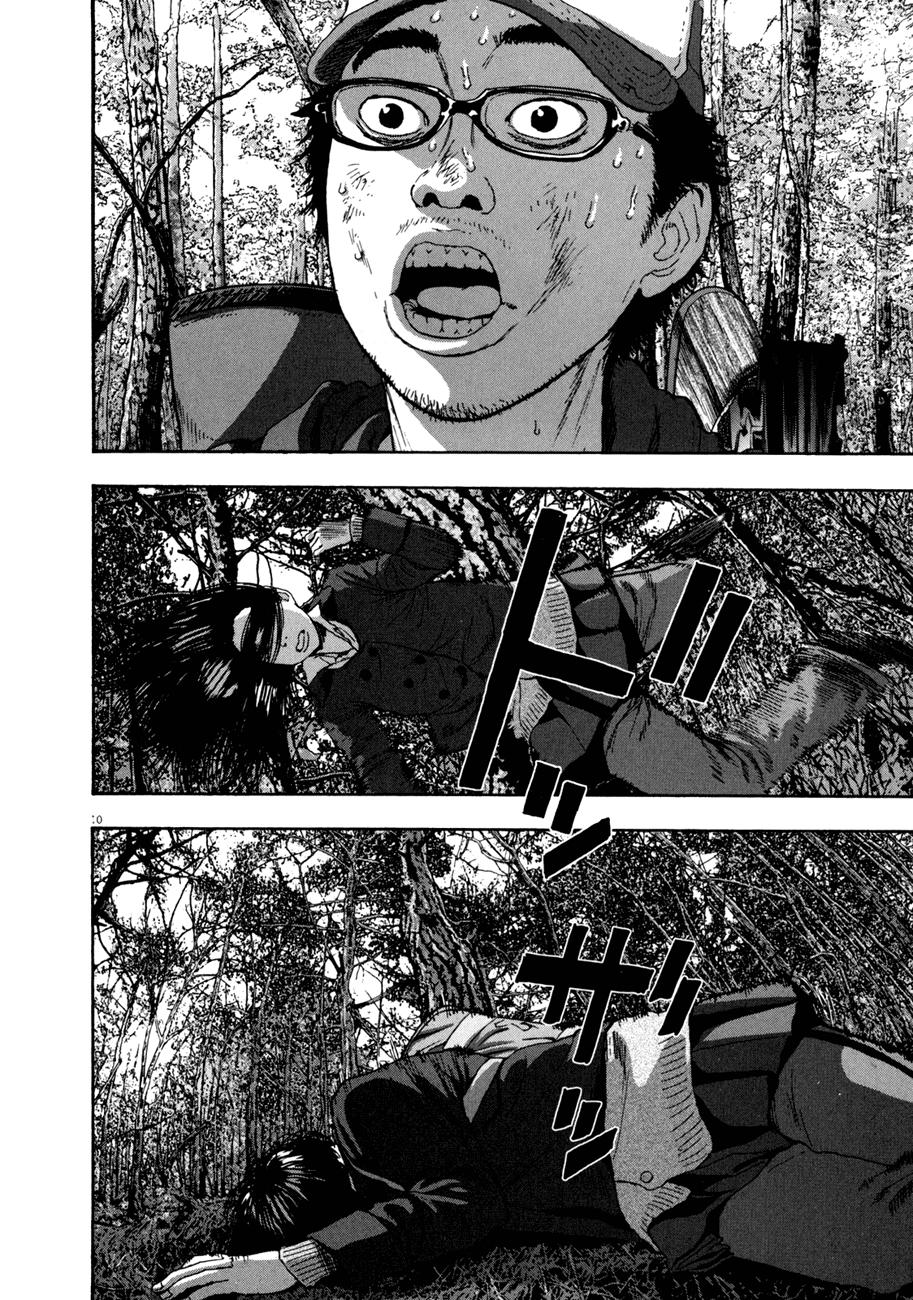 I Am A Hero - Chương 38 - Trang 13