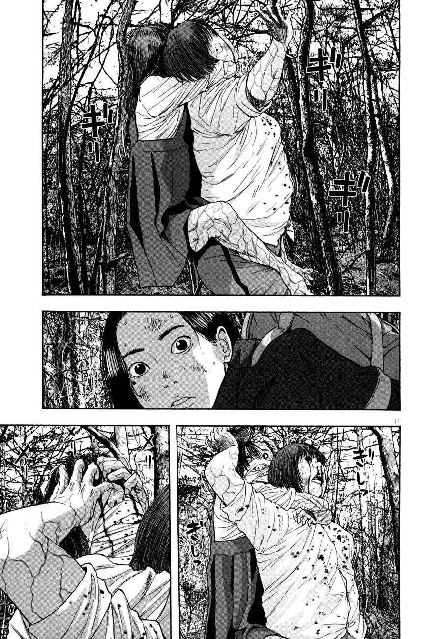 I Am A Hero - Chương 38 - Trang 16