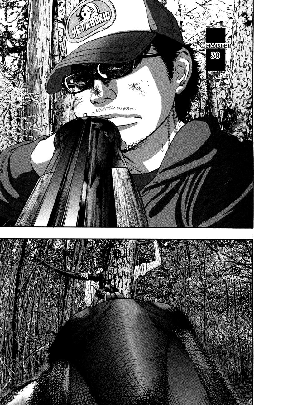 I Am A Hero - Chương 38 - Trang 4