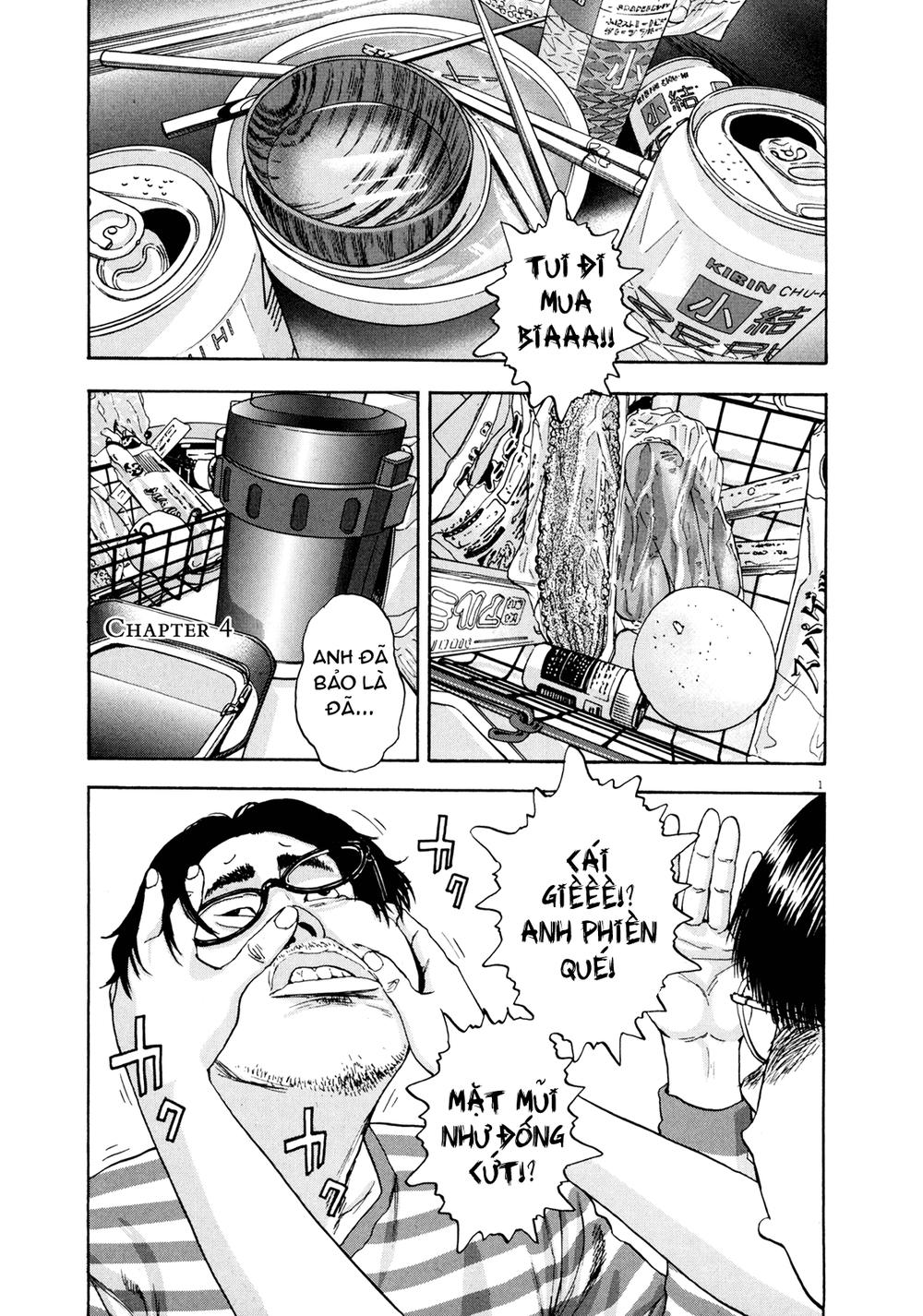 I Am A Hero - Chương 4 - Trang 1