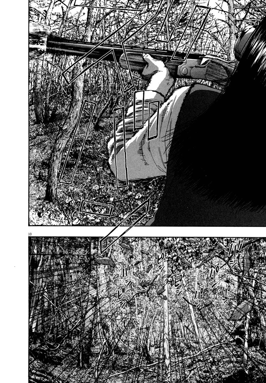 I Am A Hero - Chương 41 - Trang 13