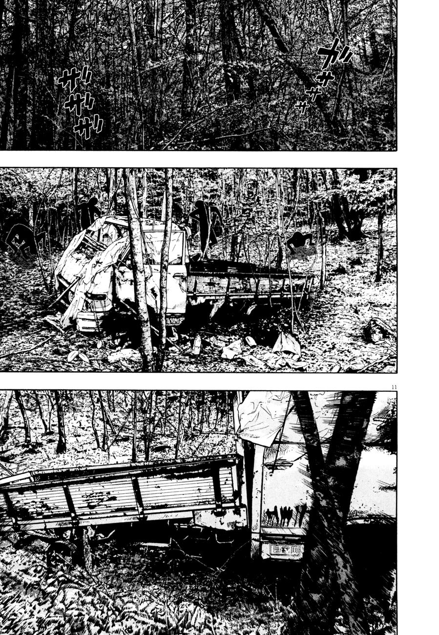 I Am A Hero - Chương 42 - Trang 14