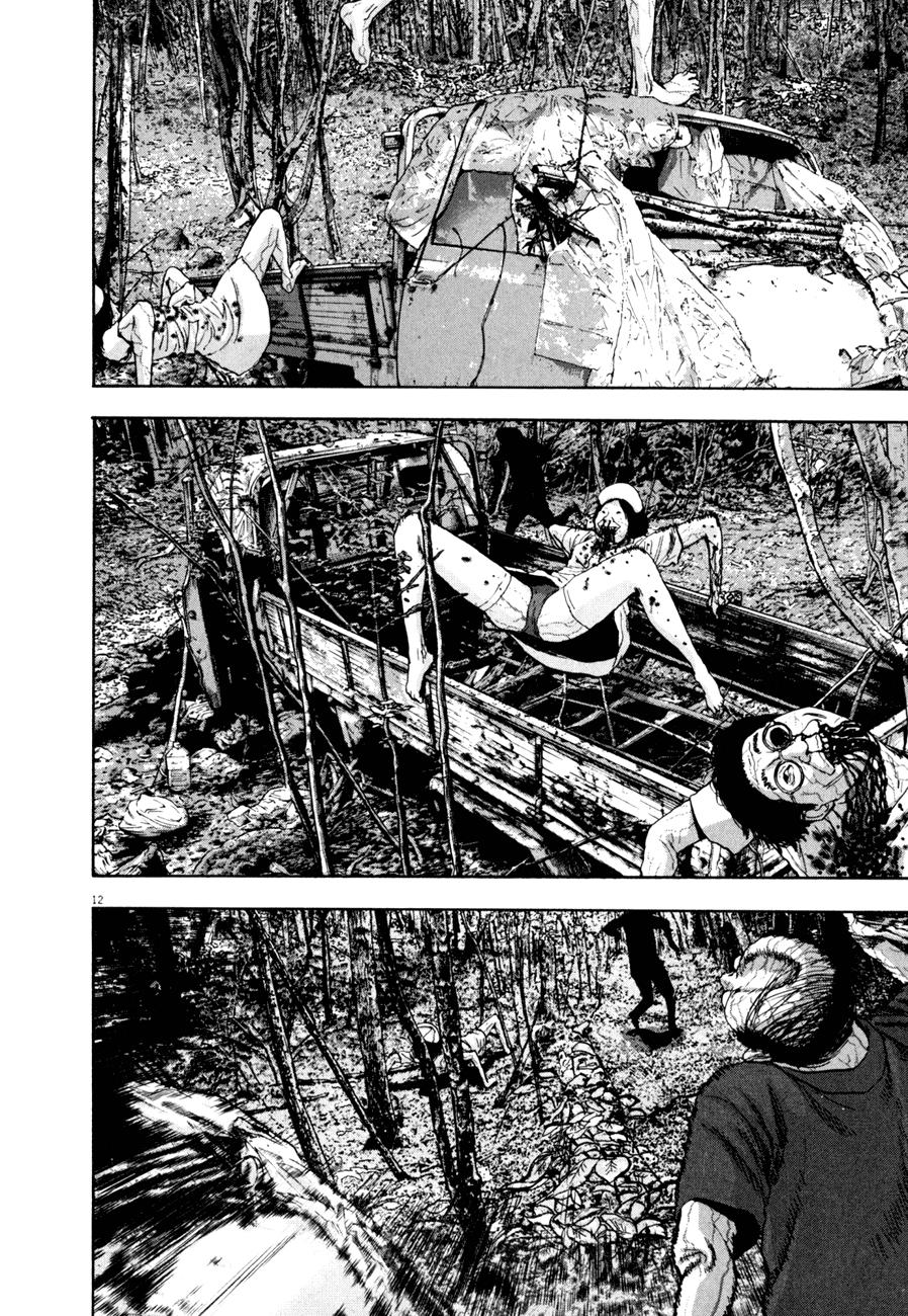 I Am A Hero - Chương 42 - Trang 15