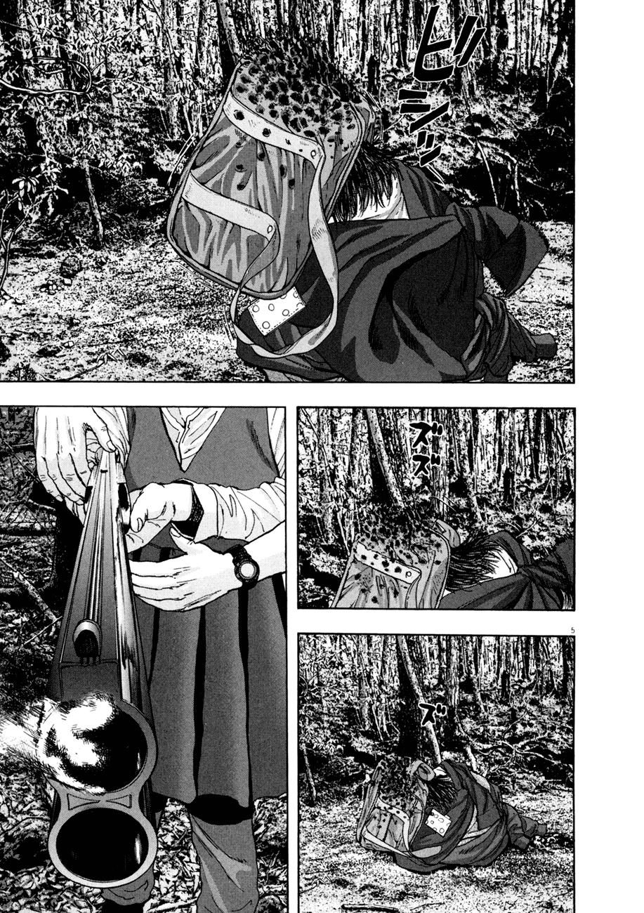 I Am A Hero - Chương 42 - Trang 8