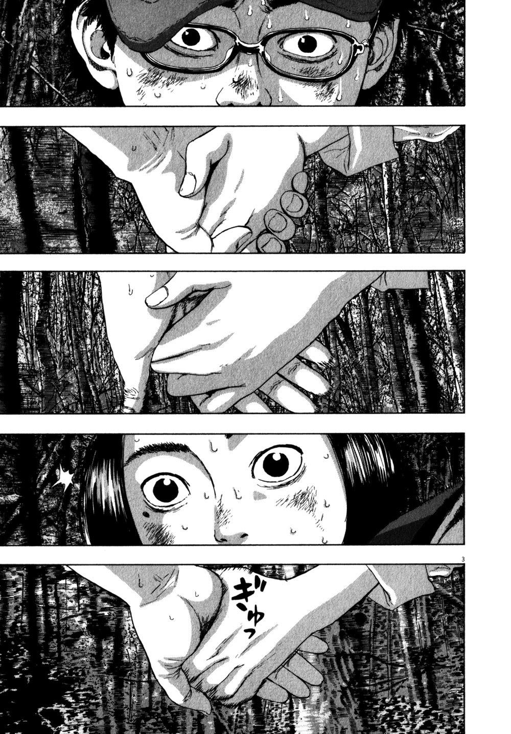 I Am A Hero - Chương 43 - Trang 5