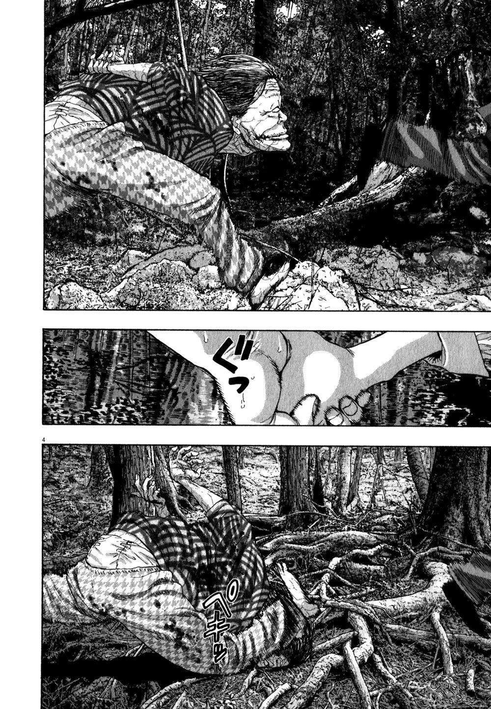 I Am A Hero - Chương 43 - Trang 6