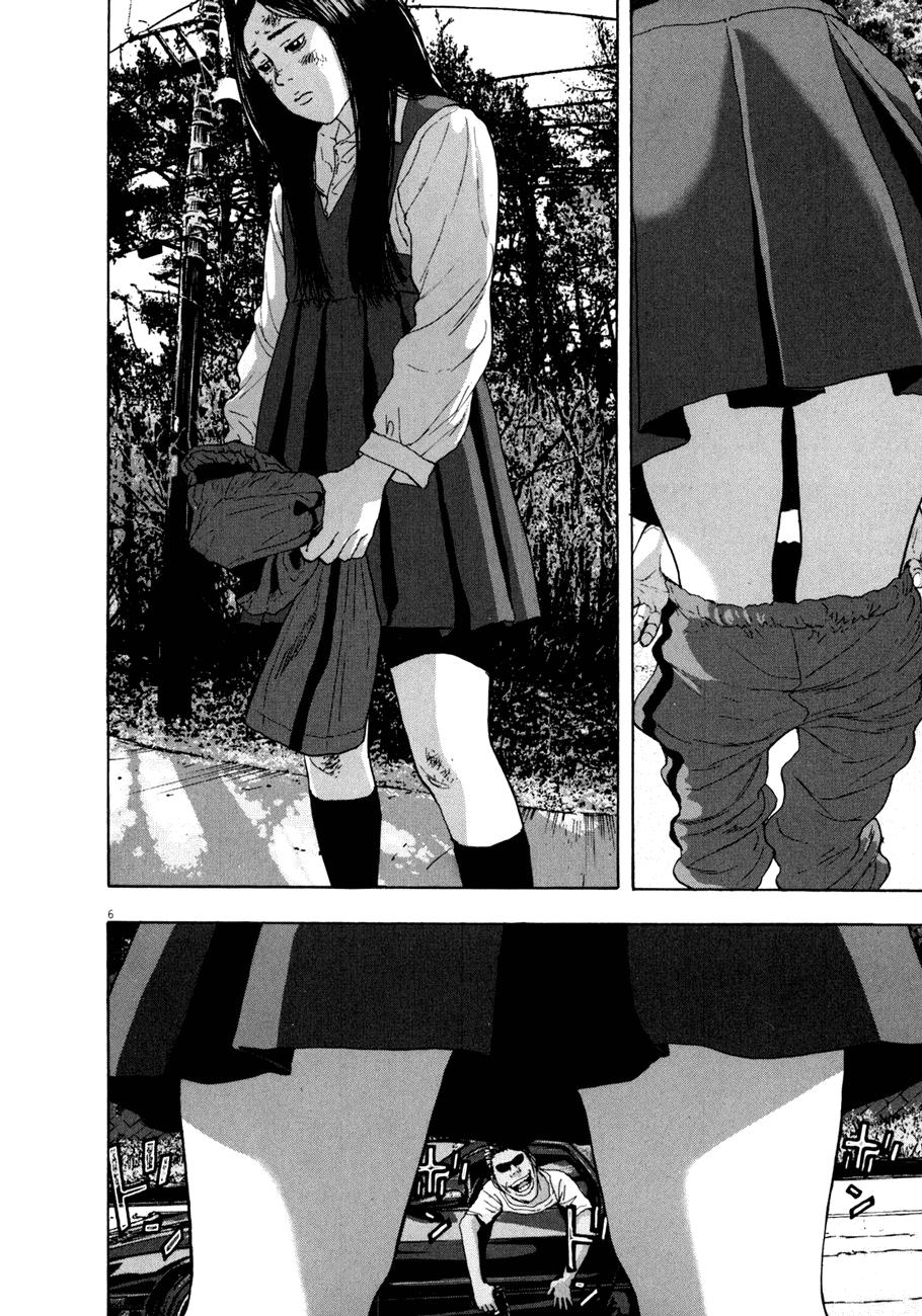 I Am A Hero - Chương 44 - Trang 8