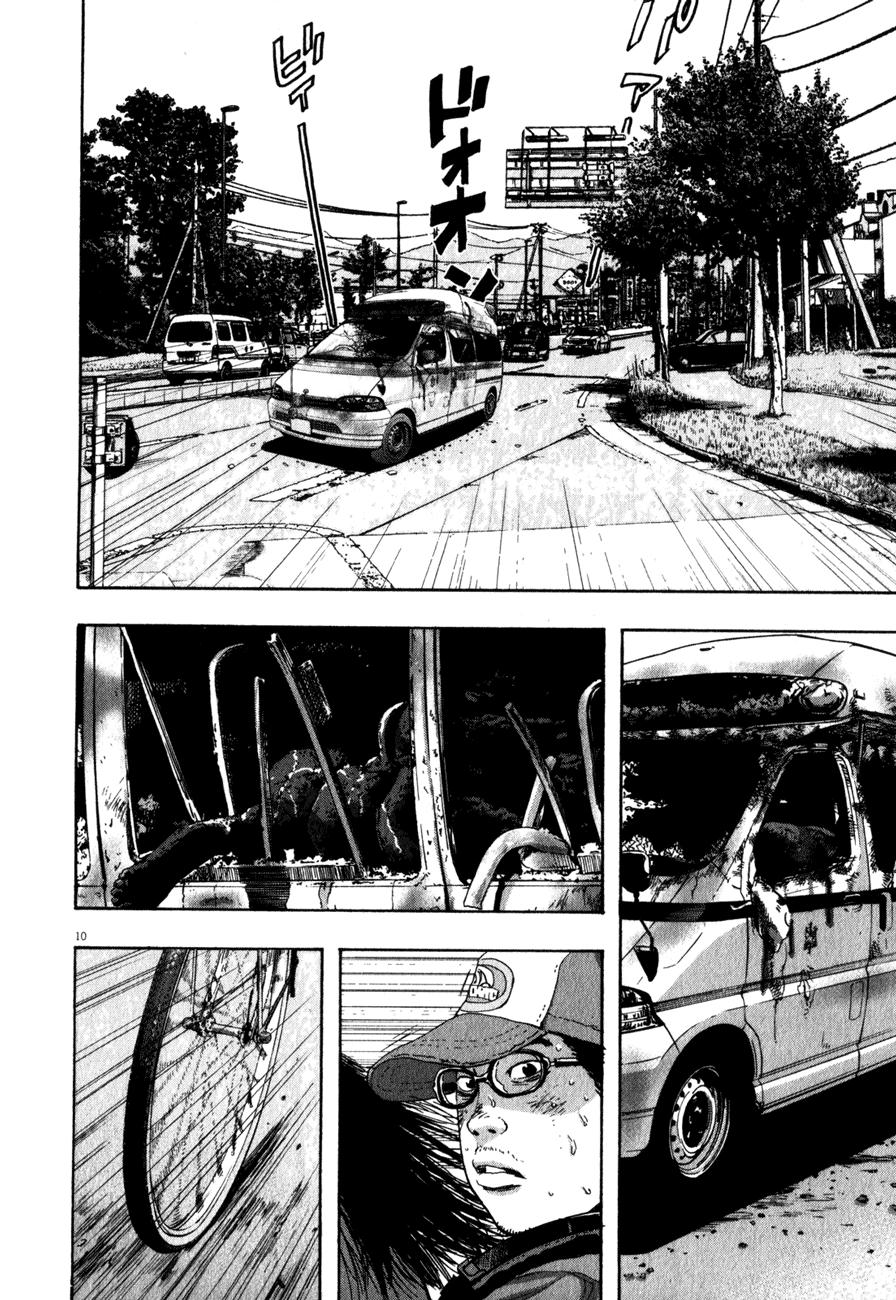 I Am A Hero - Chương 45 - Trang 10