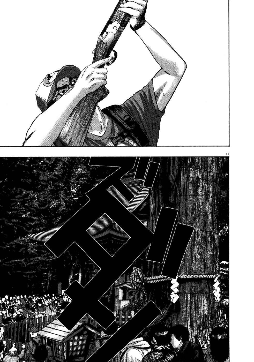 I Am A Hero - Chương 49 - Trang 19