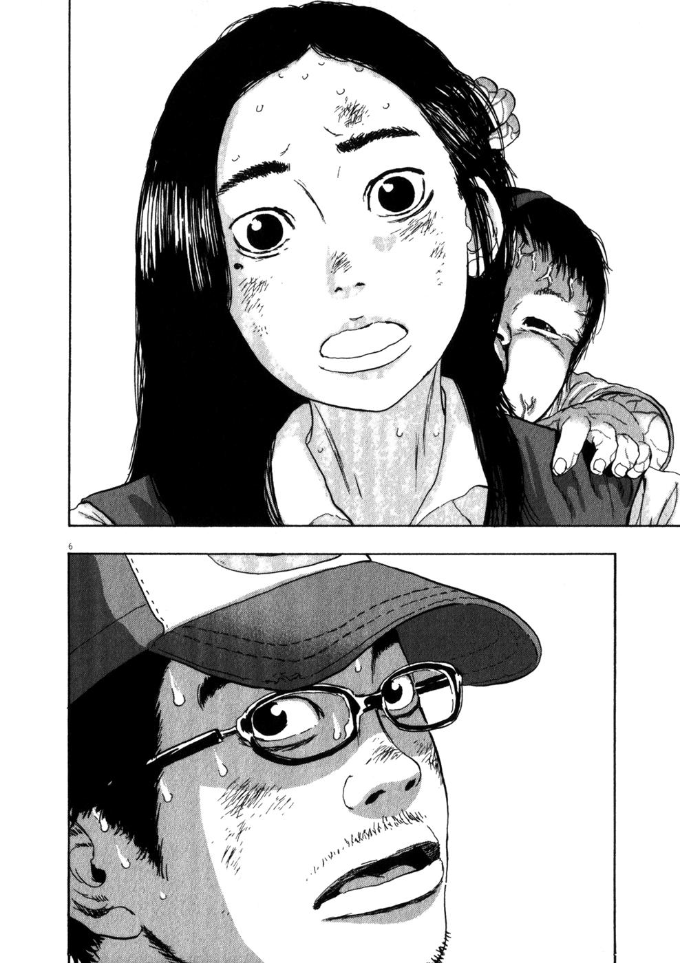 I Am A Hero - Chương 49 - Trang 8