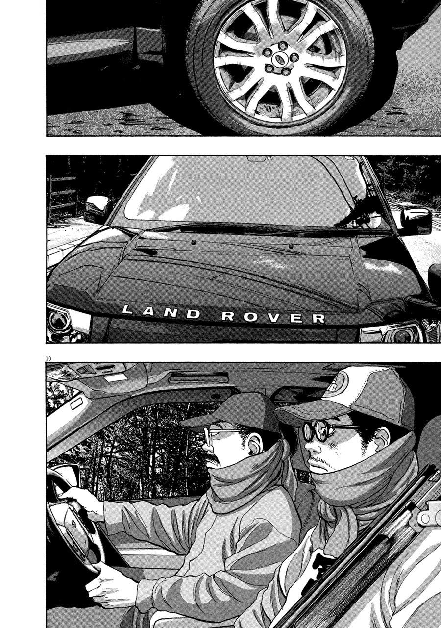 I Am A Hero - Chương 57 - Trang 10