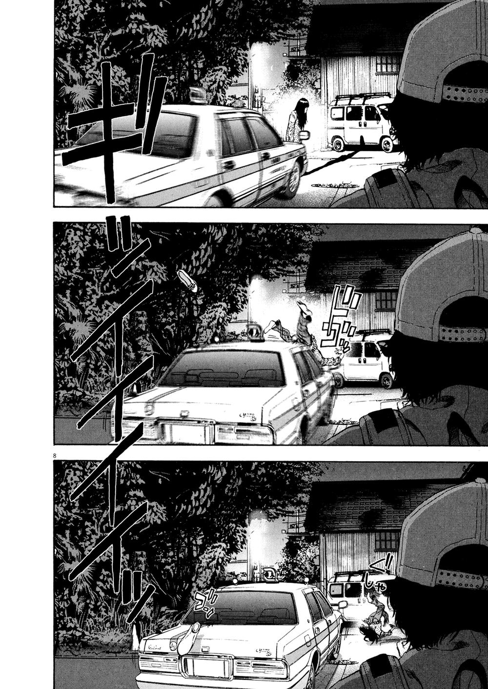 I Am A Hero - Chương 6 - Trang 8