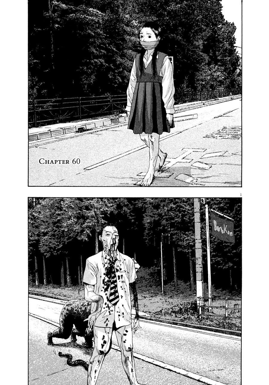 I Am A Hero - Chương 60 - Trang 3