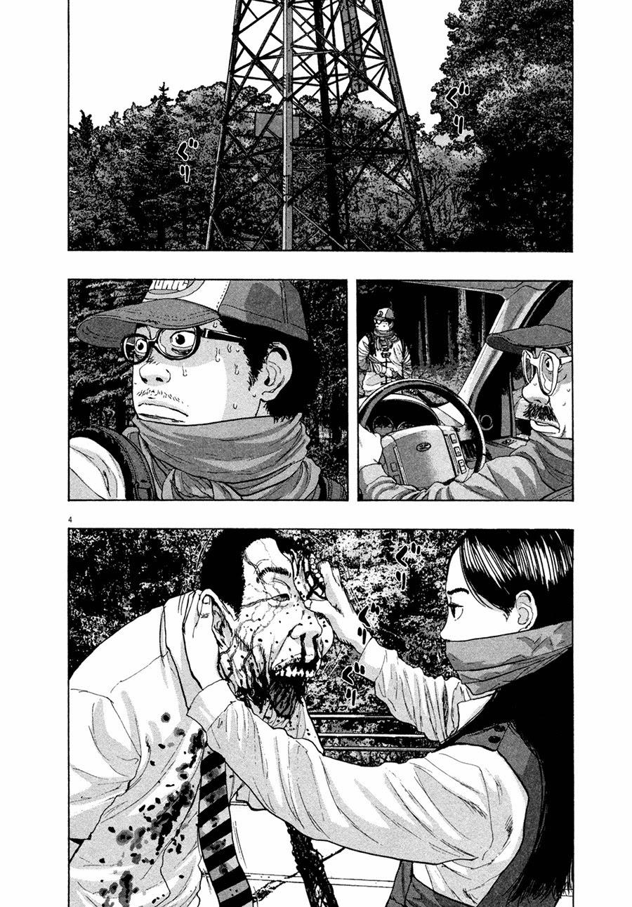 I Am A Hero - Chương 61 - Trang 6