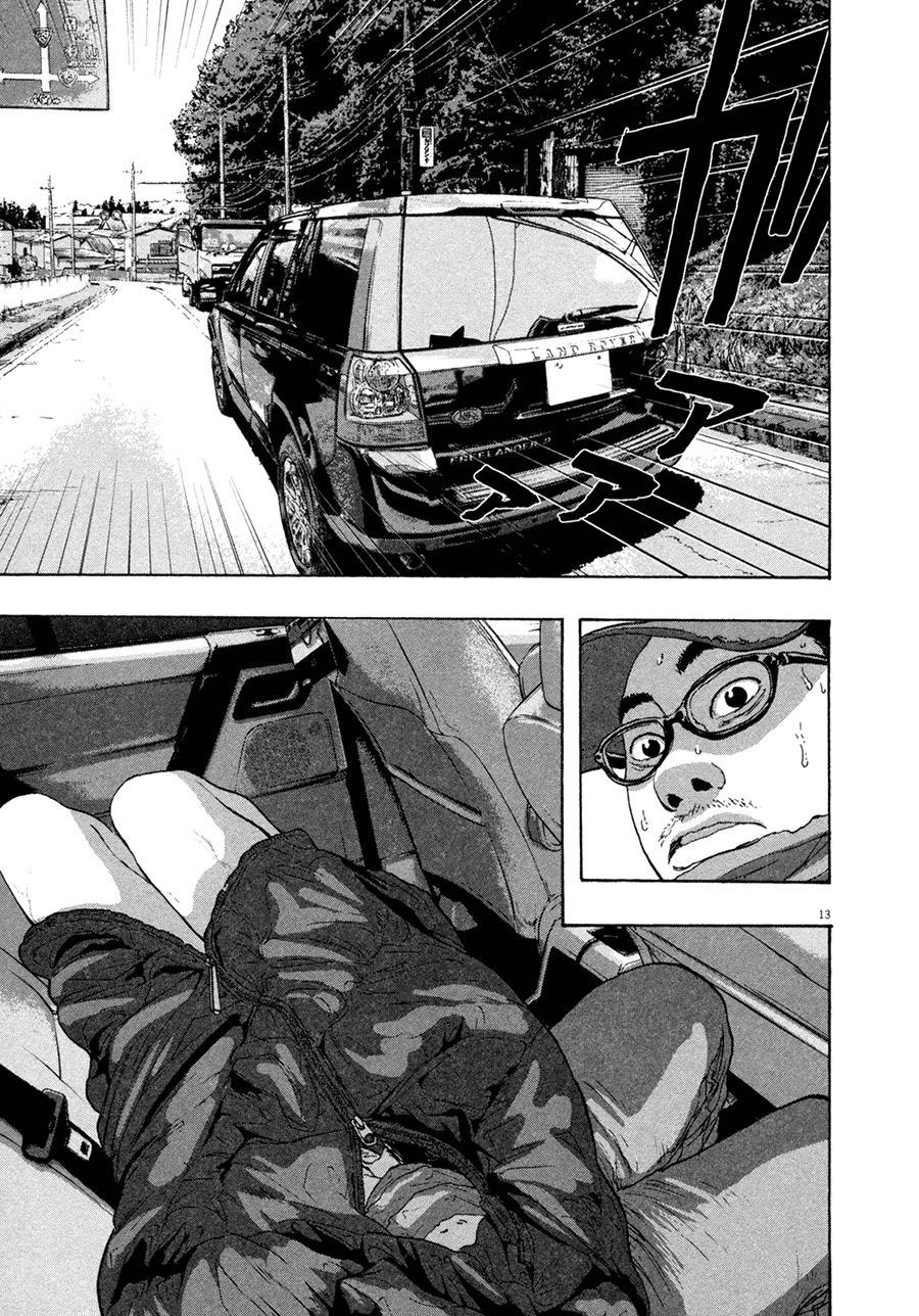 I Am A Hero - Chương 62 - Trang 15