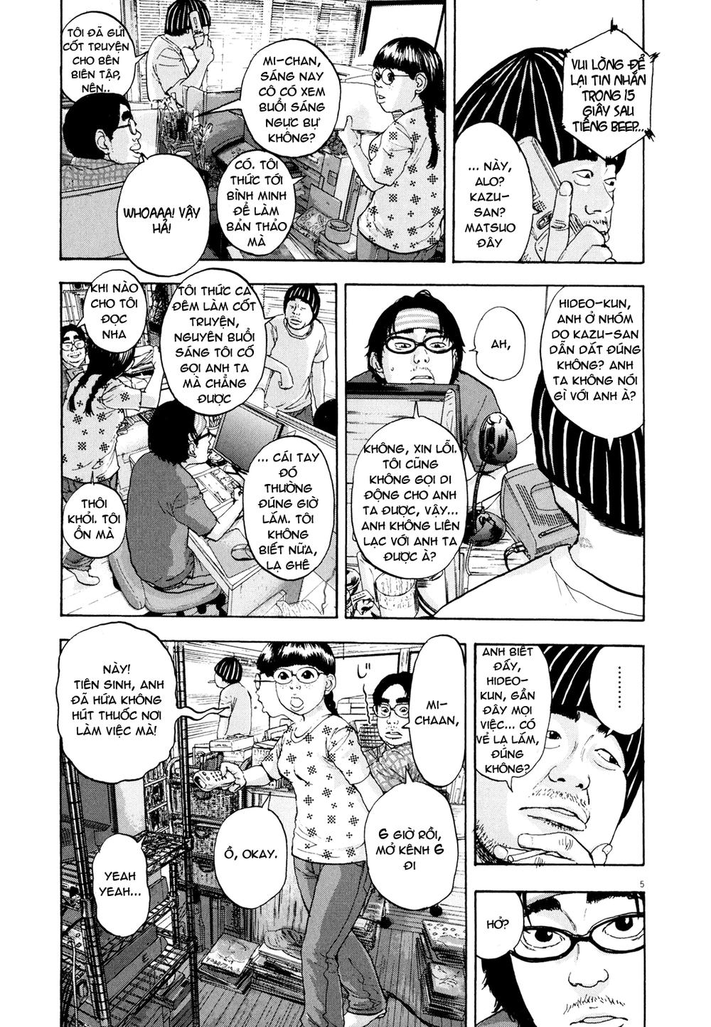 I Am A Hero - Chương 7 - Trang 5