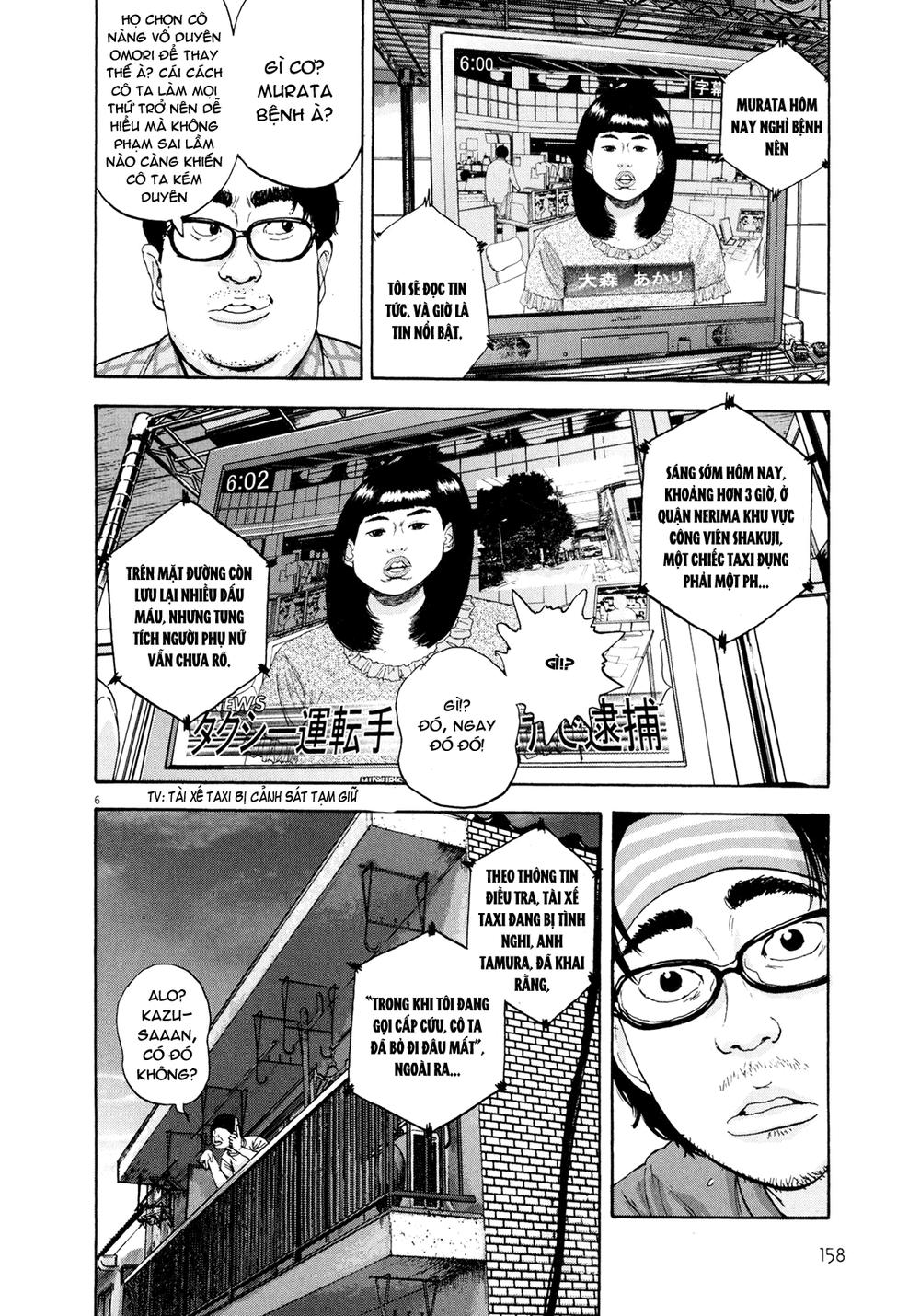 I Am A Hero - Chương 7 - Trang 6