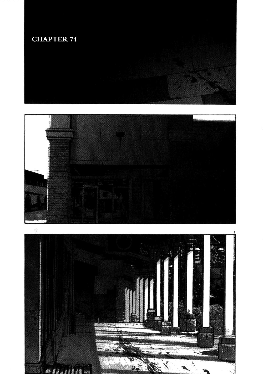 I Am A Hero - Chương 75 - Trang 3