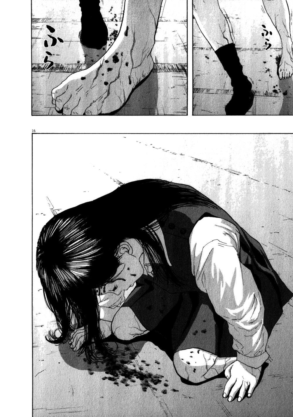 I Am A Hero - Chương 77 - Trang 18