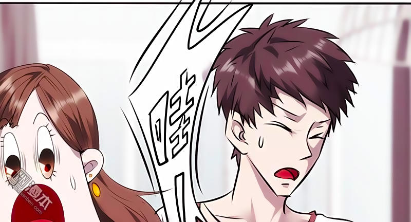 Tối Cường Nông Dân Hệ Thống - Chương 11 - Trang 7