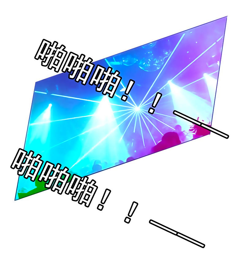 Tối Cường Nông Dân Hệ Thống - Chương 13 - Trang 21