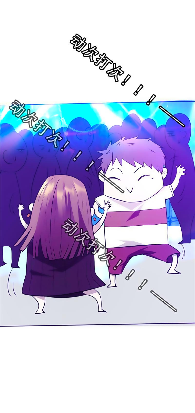 Tối Cường Nông Dân Hệ Thống - Chương 14 - Trang 12