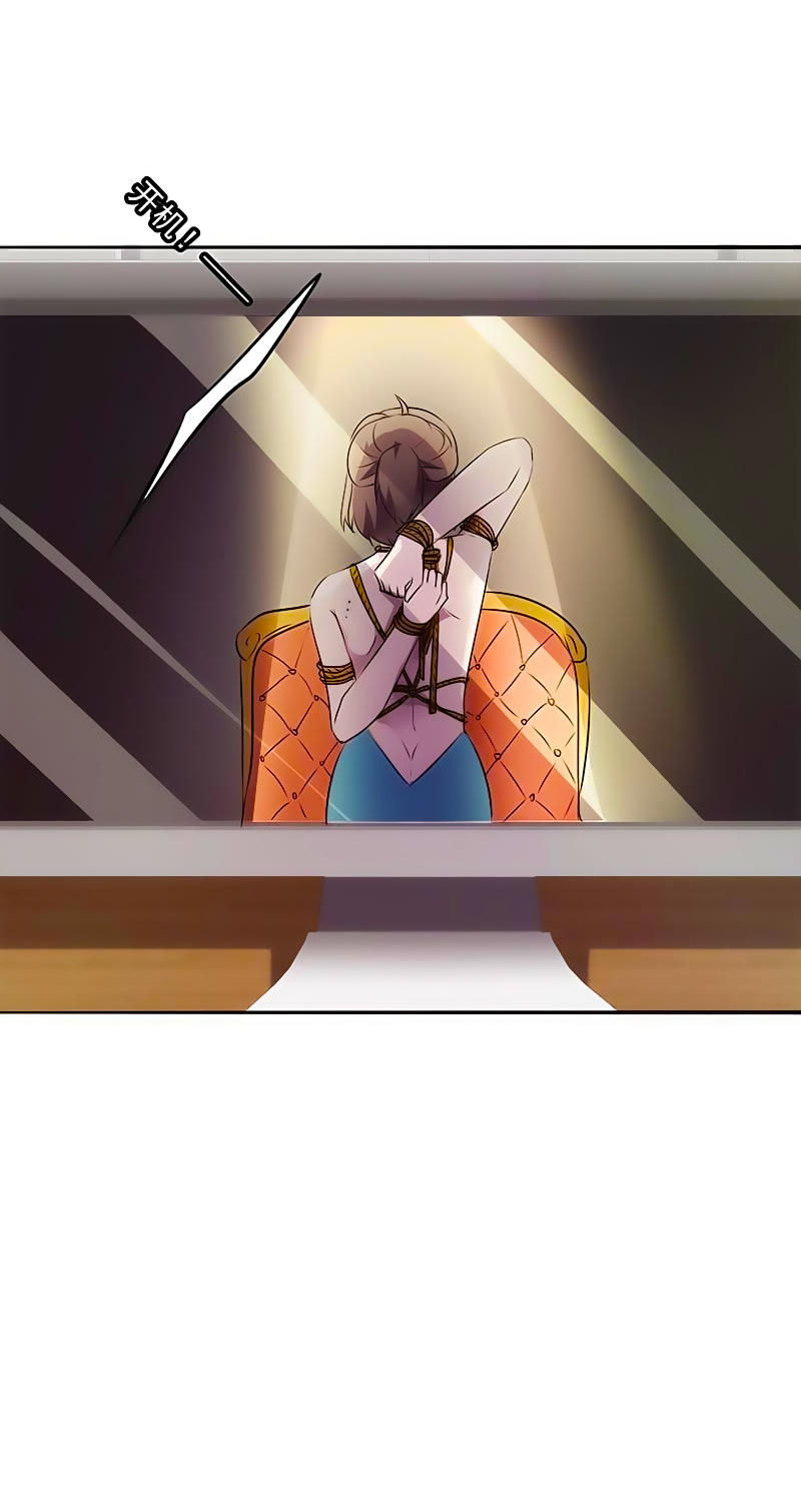 Tối Cường Nông Dân Hệ Thống - Chương 21 - Trang 16