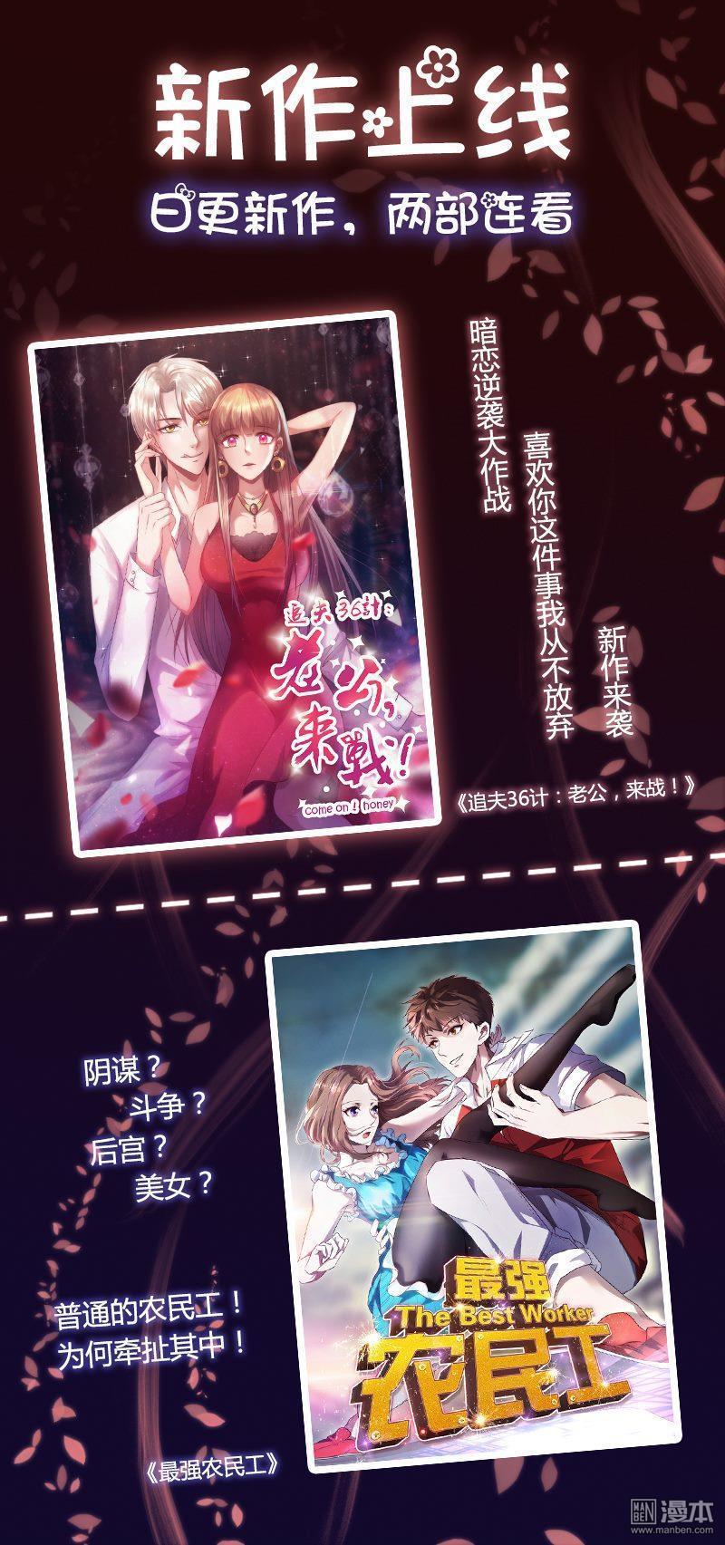 Tối Cường Nông Dân Hệ Thống - Chương 21 - Trang 17