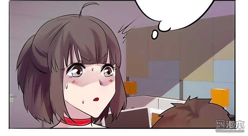 Tối Cường Nông Dân Hệ Thống - Chương 22 - Trang 7