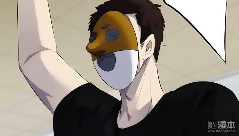 Tối Cường Nông Dân Hệ Thống - Chương 24 - Trang 31