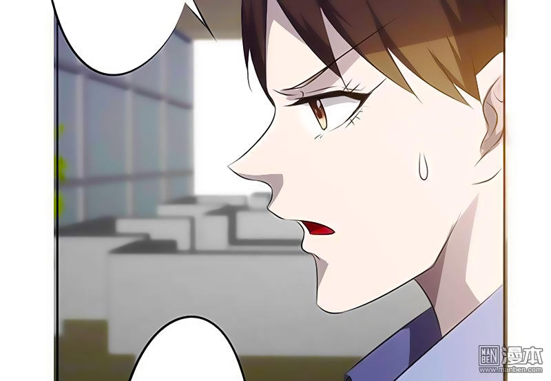 Tối Cường Nông Dân Hệ Thống - Chương 28 - Trang 40