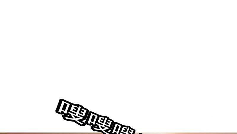 Tối Cường Nông Dân Hệ Thống - Chương 29 - Trang 47